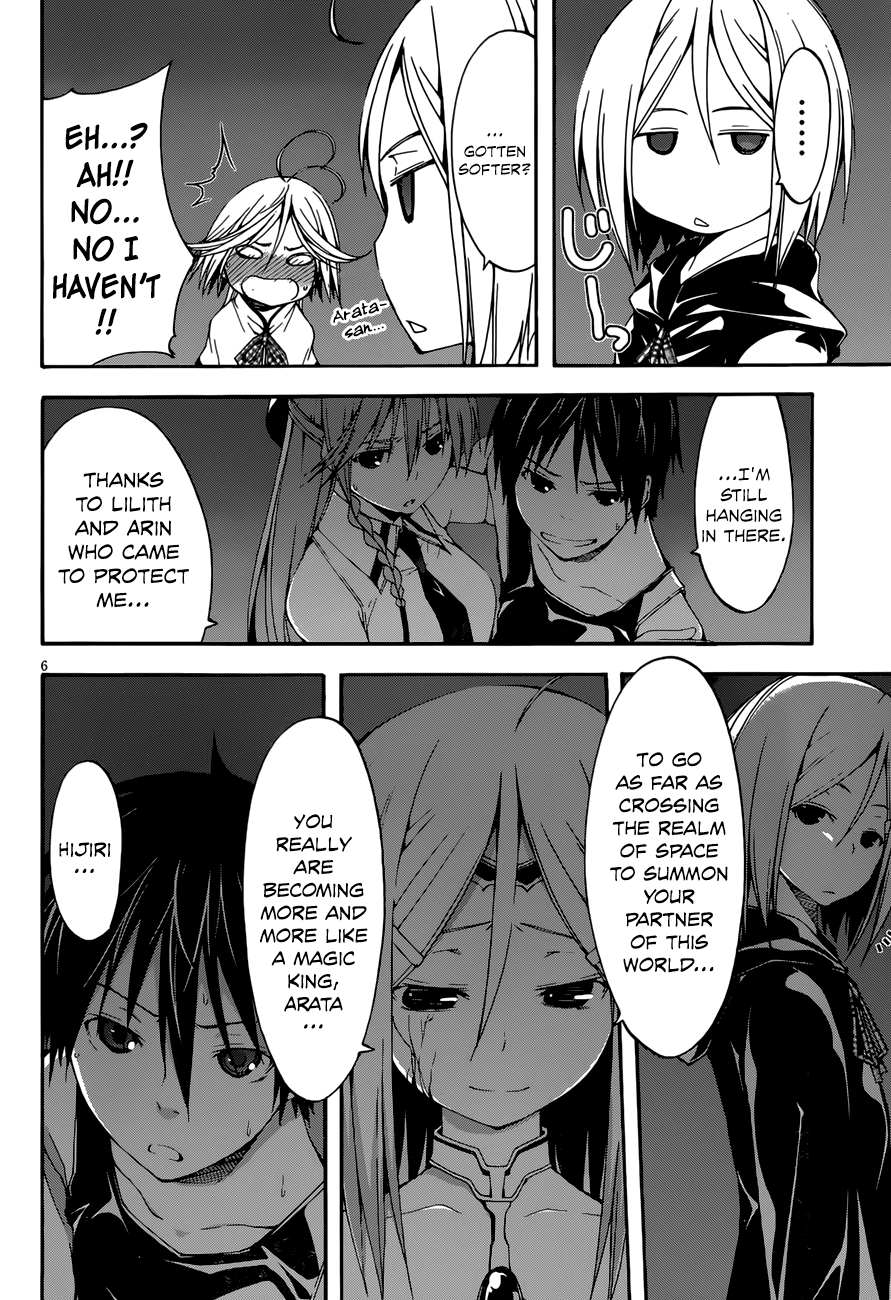 Trinity Seven: 7-Nin No Mahoutsukai - Vol.6 Chapter 25: Sagas Arms & Sisters