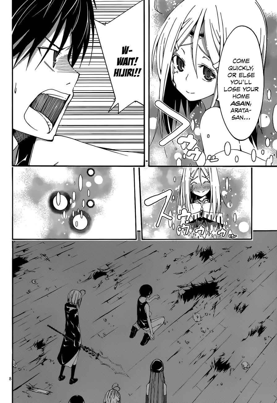 Trinity Seven: 7-Nin No Mahoutsukai - Vol.6 Chapter 25: Sagas Arms & Sisters