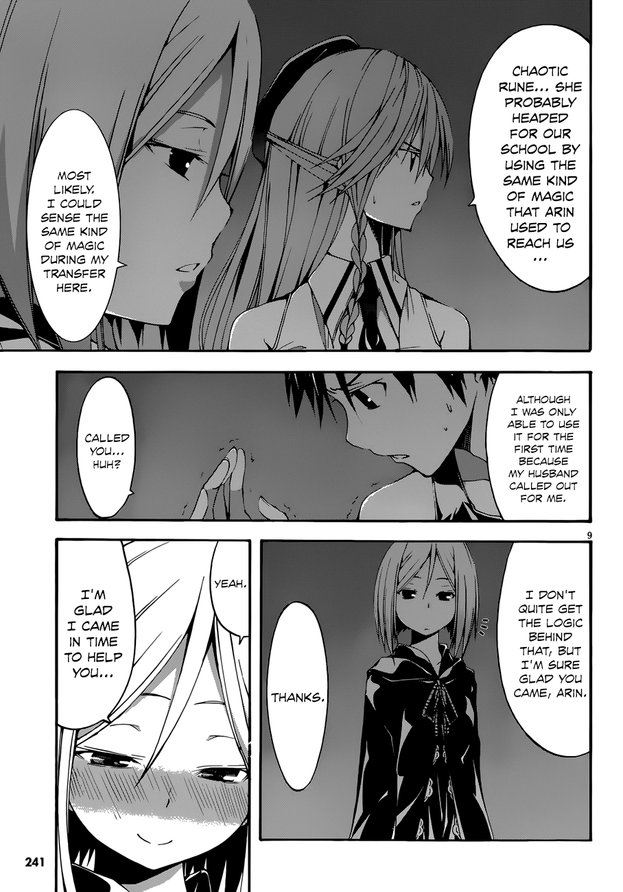 Trinity Seven: 7-Nin No Mahoutsukai - Vol.6 Chapter 25: Sagas Arms & Sisters