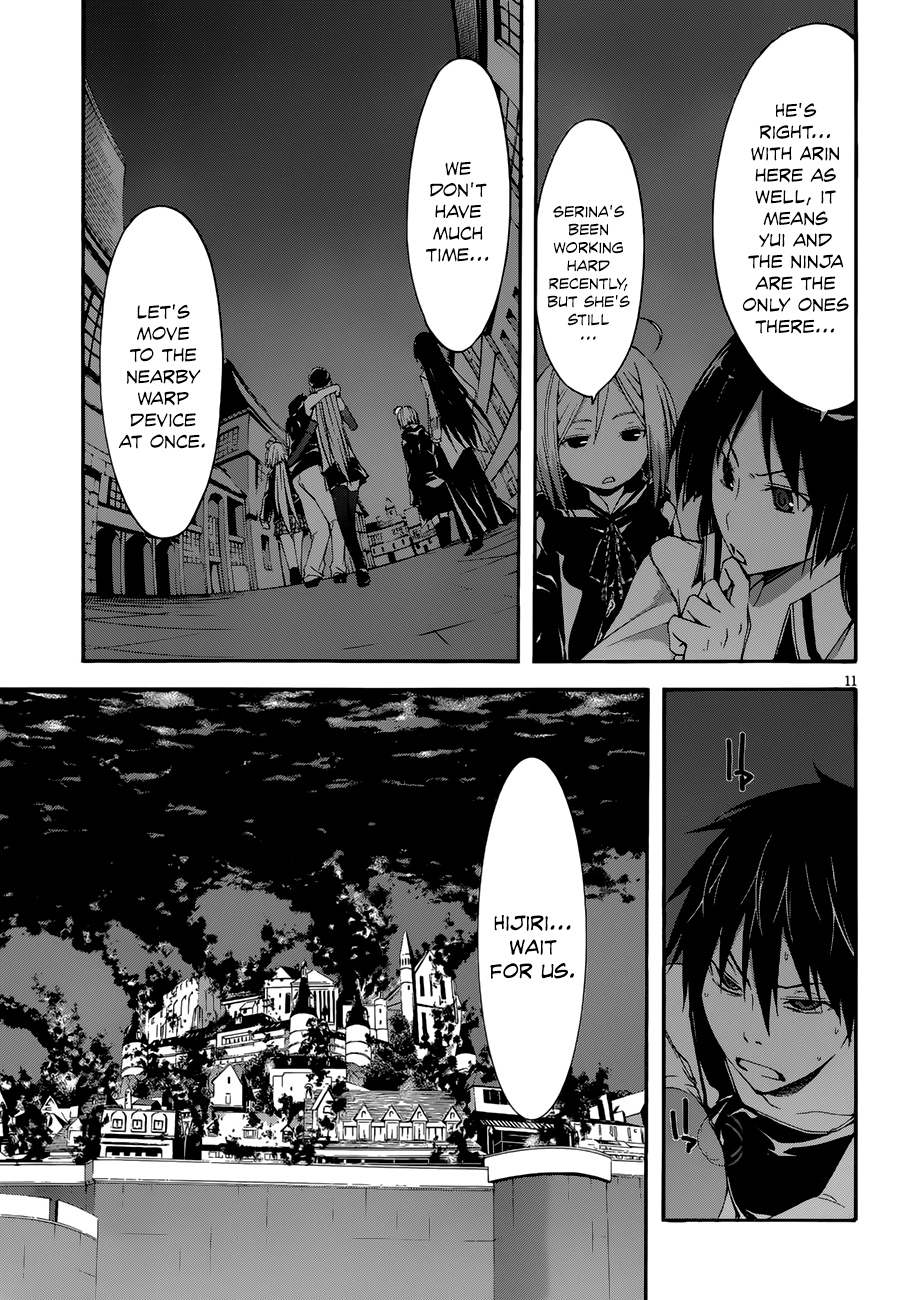 Trinity Seven: 7-Nin No Mahoutsukai - Vol.6 Chapter 25: Sagas Arms & Sisters