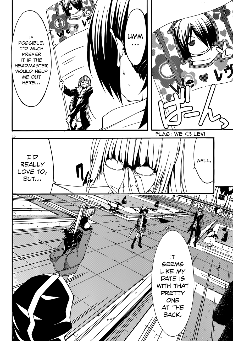 Trinity Seven: 7-Nin No Mahoutsukai - Vol.6 Chapter 25: Sagas Arms & Sisters