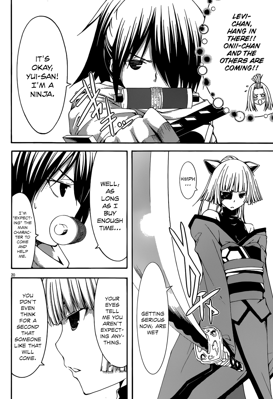 Trinity Seven: 7-Nin No Mahoutsukai - Vol.6 Chapter 25: Sagas Arms & Sisters