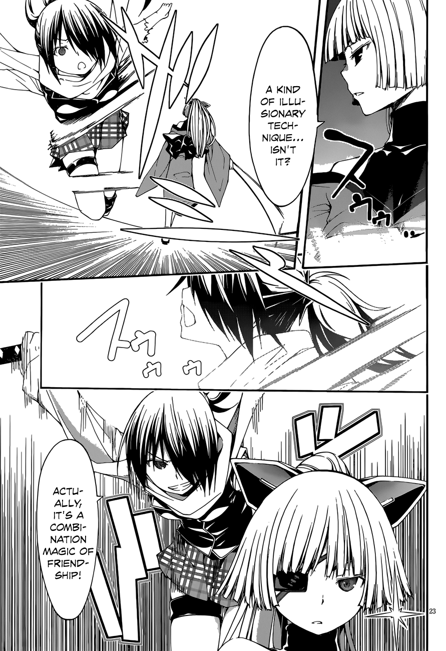 Trinity Seven: 7-Nin No Mahoutsukai - Vol.6 Chapter 25: Sagas Arms & Sisters