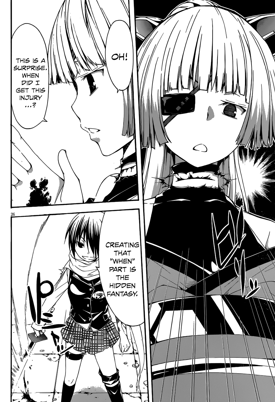 Trinity Seven: 7-Nin No Mahoutsukai - Vol.6 Chapter 25: Sagas Arms & Sisters