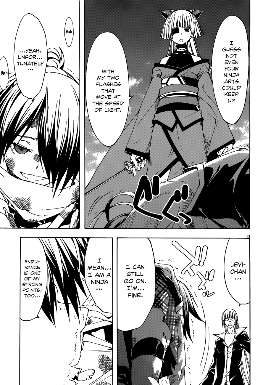 Trinity Seven: 7-Nin No Mahoutsukai - Vol.6 Chapter 25: Sagas Arms & Sisters