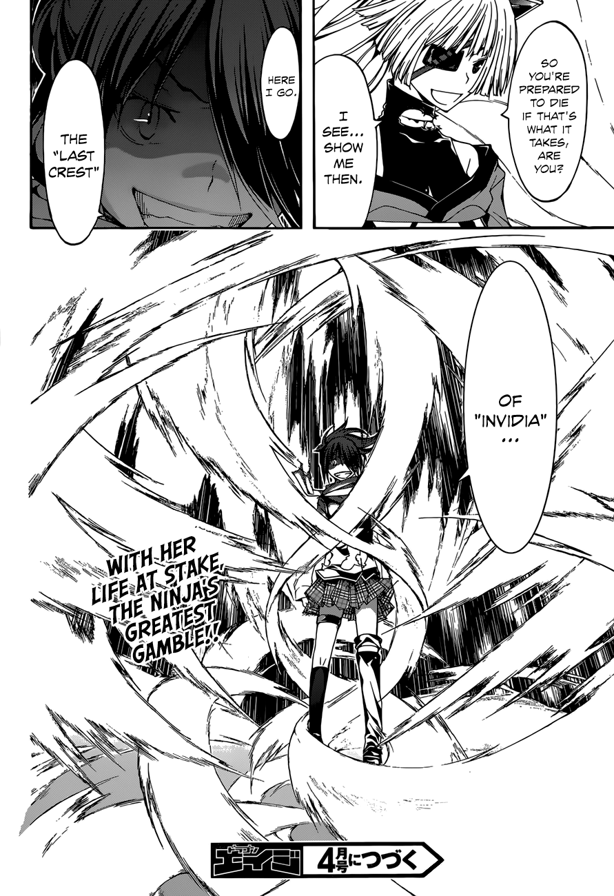 Trinity Seven: 7-Nin No Mahoutsukai - Vol.6 Chapter 25: Sagas Arms & Sisters