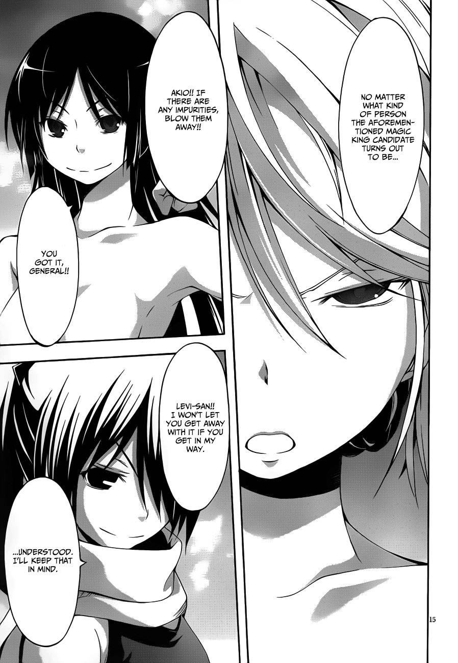 Trinity Seven: 7-Nin No Mahoutsukai - Chapter 11.5