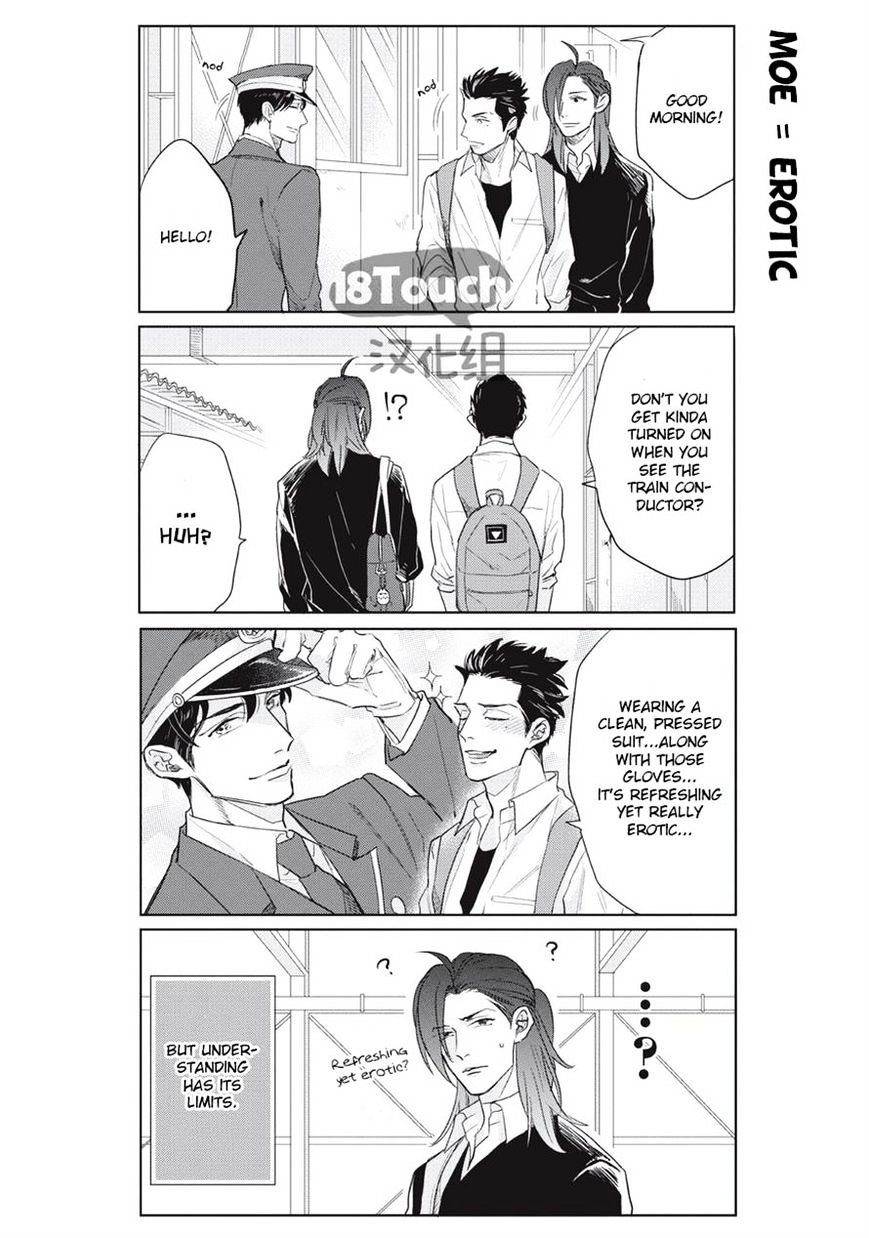 Fudanshi Koukou Seikatsu - Chapter 1