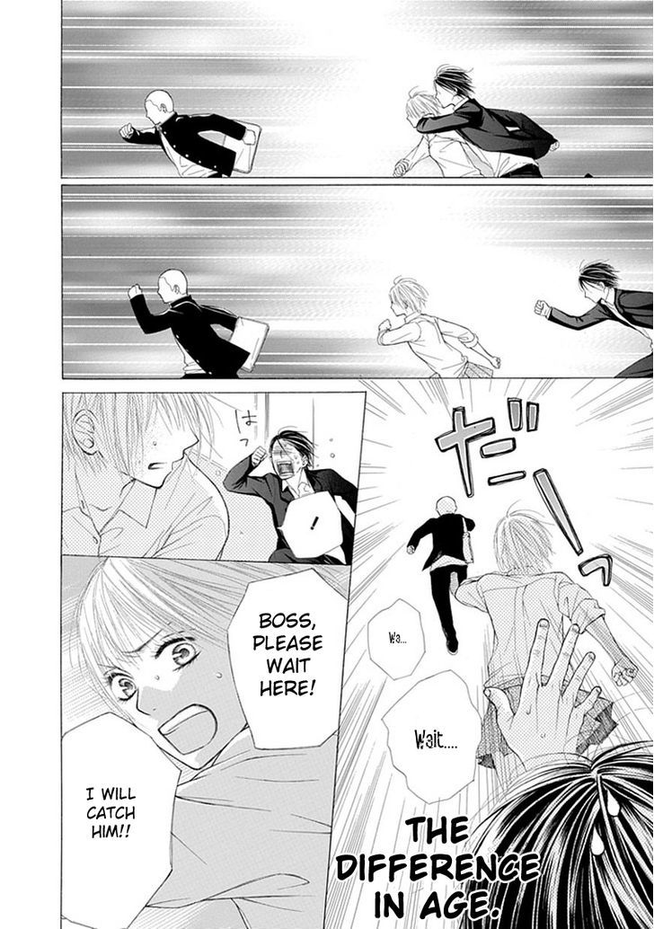 Ojikoi - Chapter 4