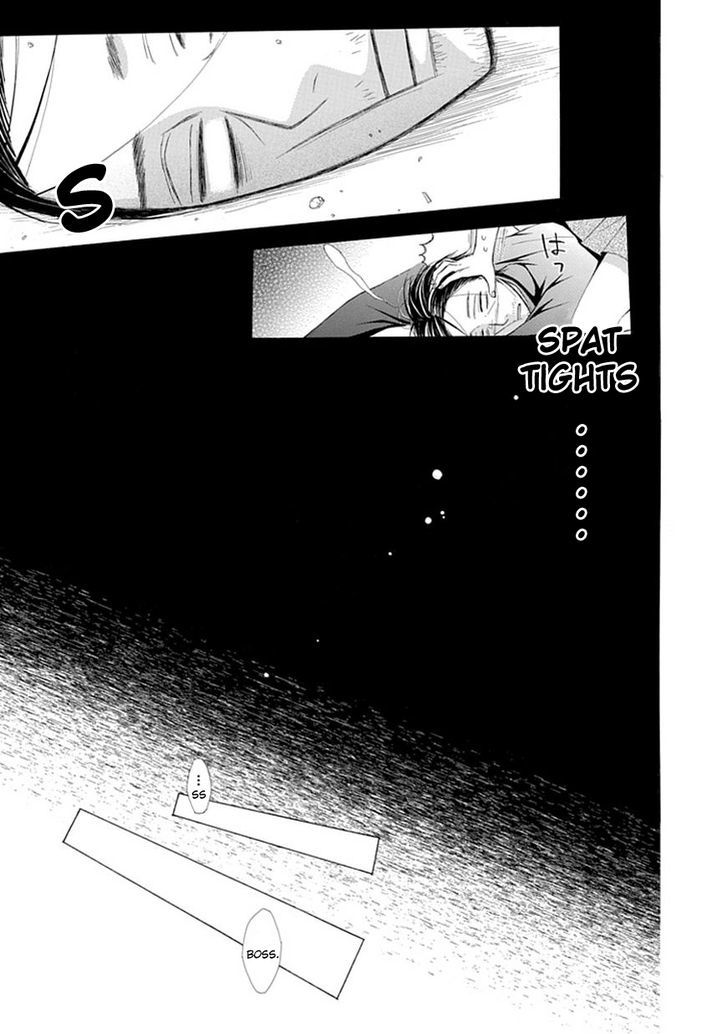 Ojikoi - Chapter 4