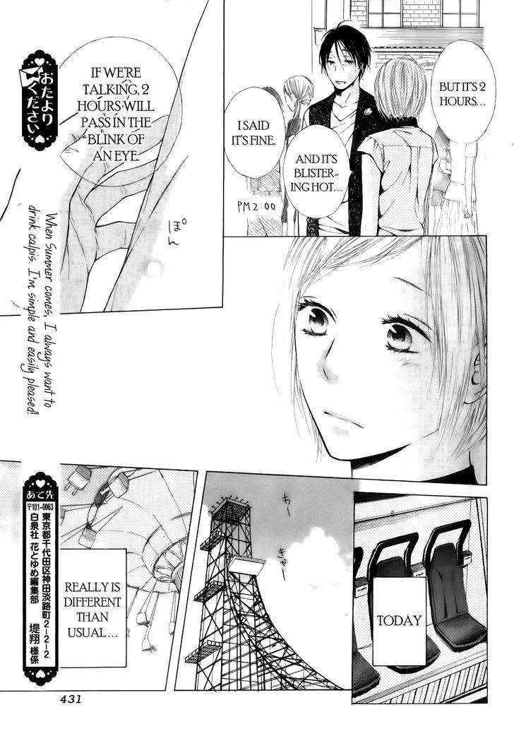 Ojikoi - Chapter 8.5