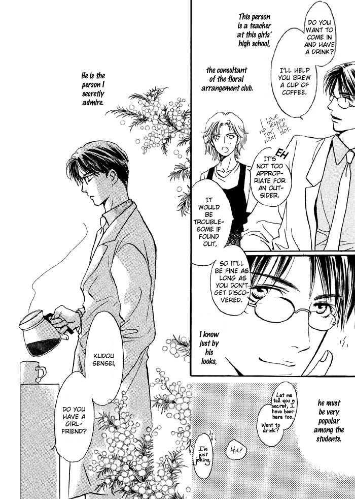 Bokura Wa Setsunaku Koi Wo Suru - Vol.1 Chapter 1 : Wednesday S Sunflowers