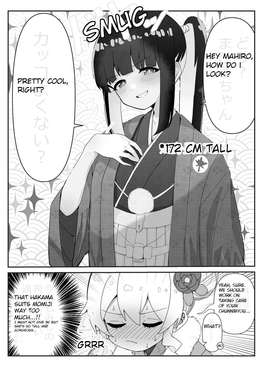 Highschool Onimai - Vol.1 Chapter 10: Hakama