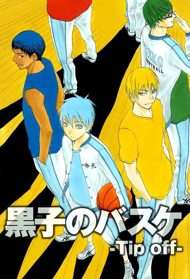 Kuroko No Basket - Vol.07 Chapter 062.5 : [Extra] - Tip Off -