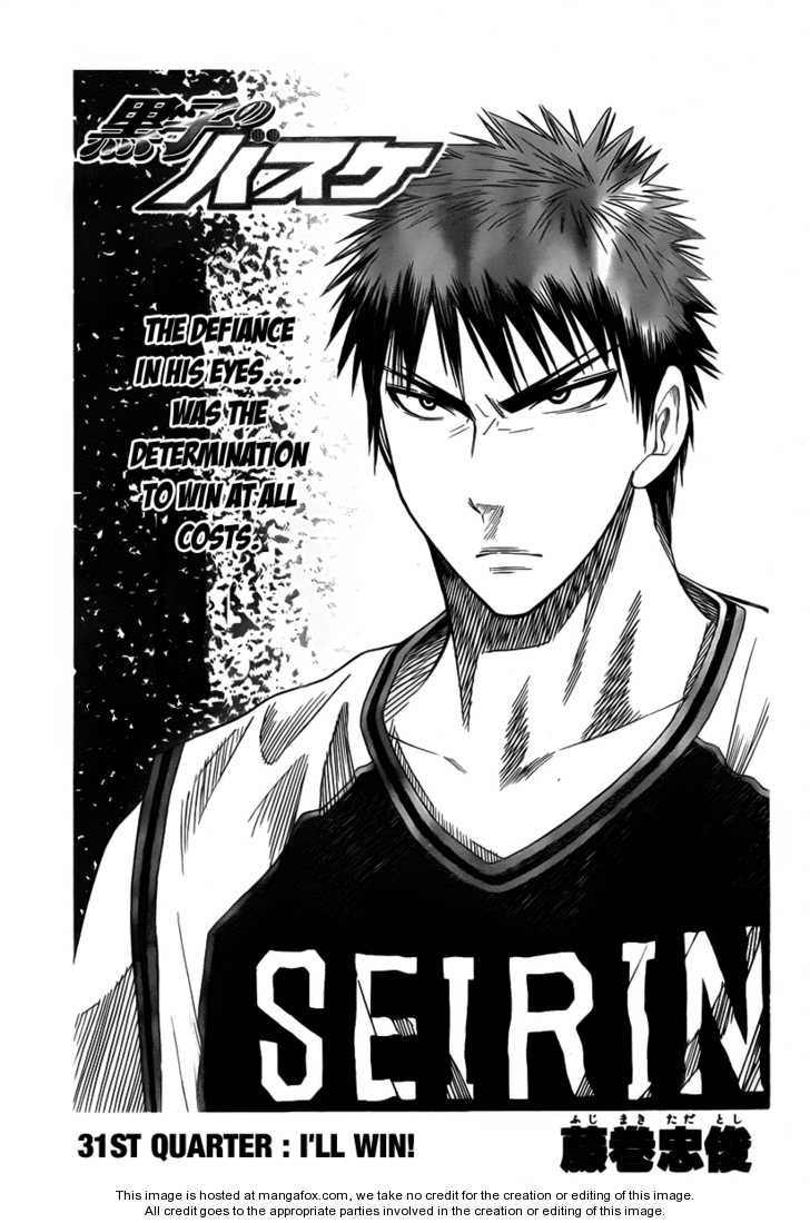 Kuroko No Basket - Vol.04 Chapter 031 : I'll Win!