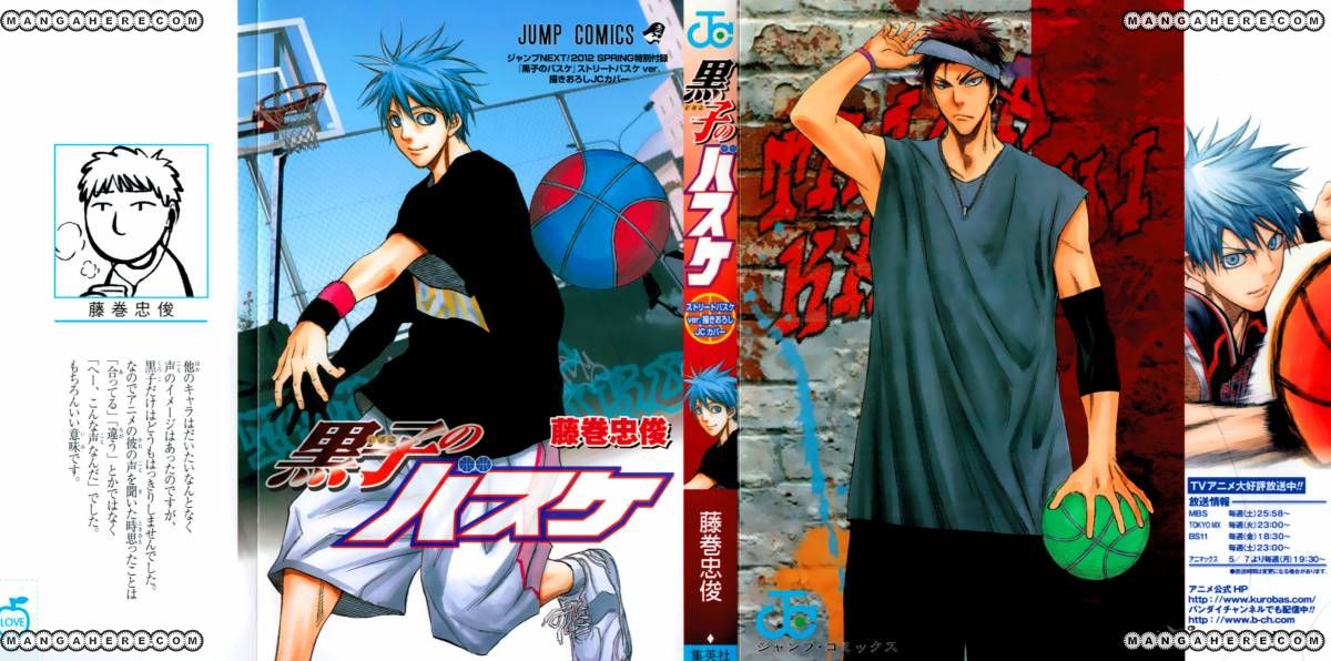 Kuroko No Basket - Vol.16 Chapter 171 : It's Mine Now