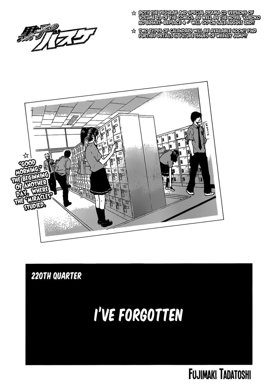 Kuroko No Basket - Vol.22 Chapter 220 : I've Forgotten