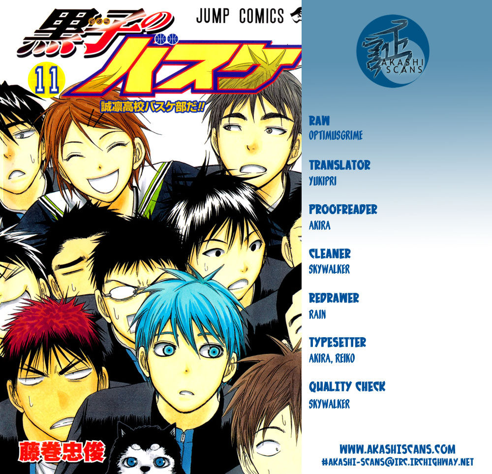 Kuroko No Basket - Vol.22 Chapter 220 : I've Forgotten