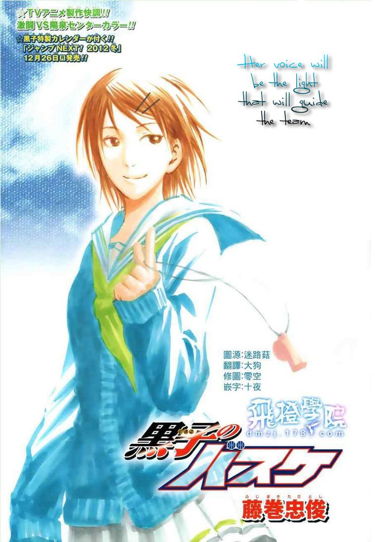 Kuroko No Basket - Vol.16 Chapter 146 : Let's Stop 'Em