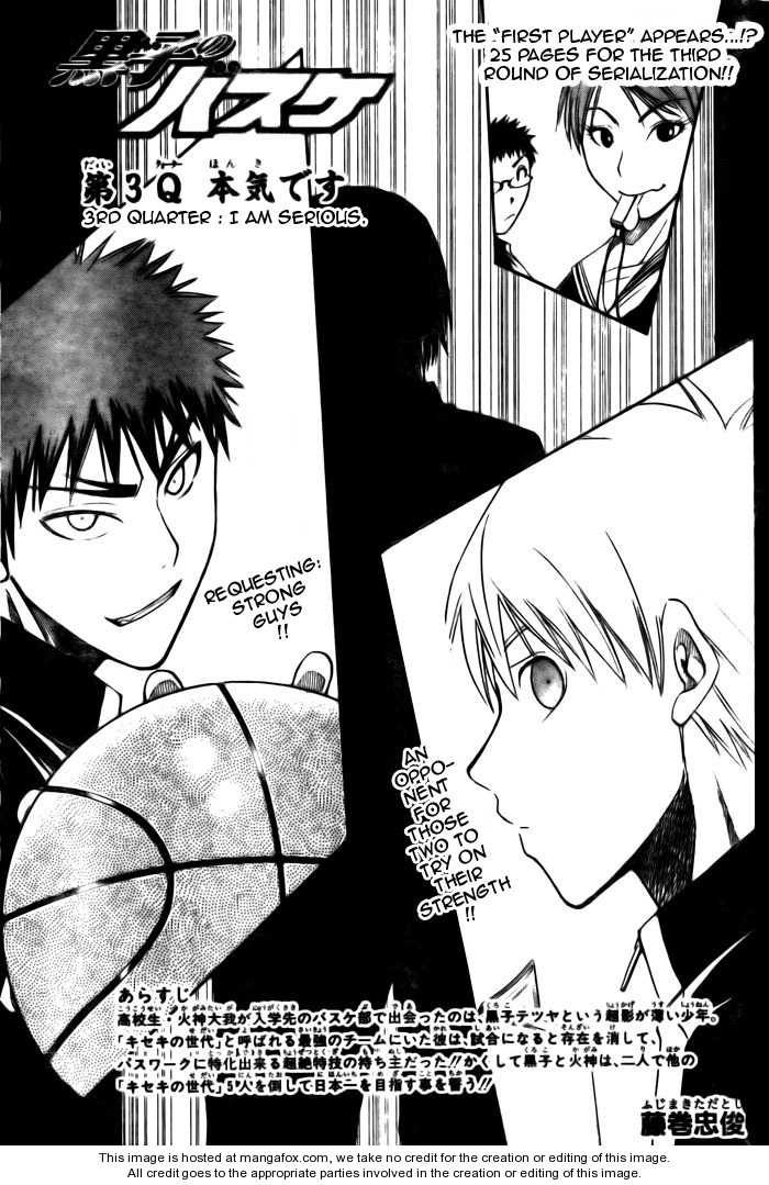 Kuroko No Basket - Vol.01 Chapter 003 : I Am Serious