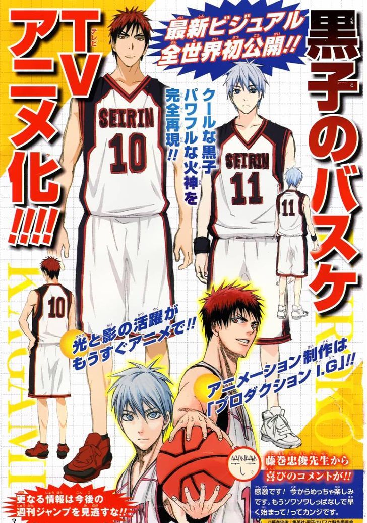 Kuroko No Basket - Vol.16 Chapter 135 : Because, I Believe In Him