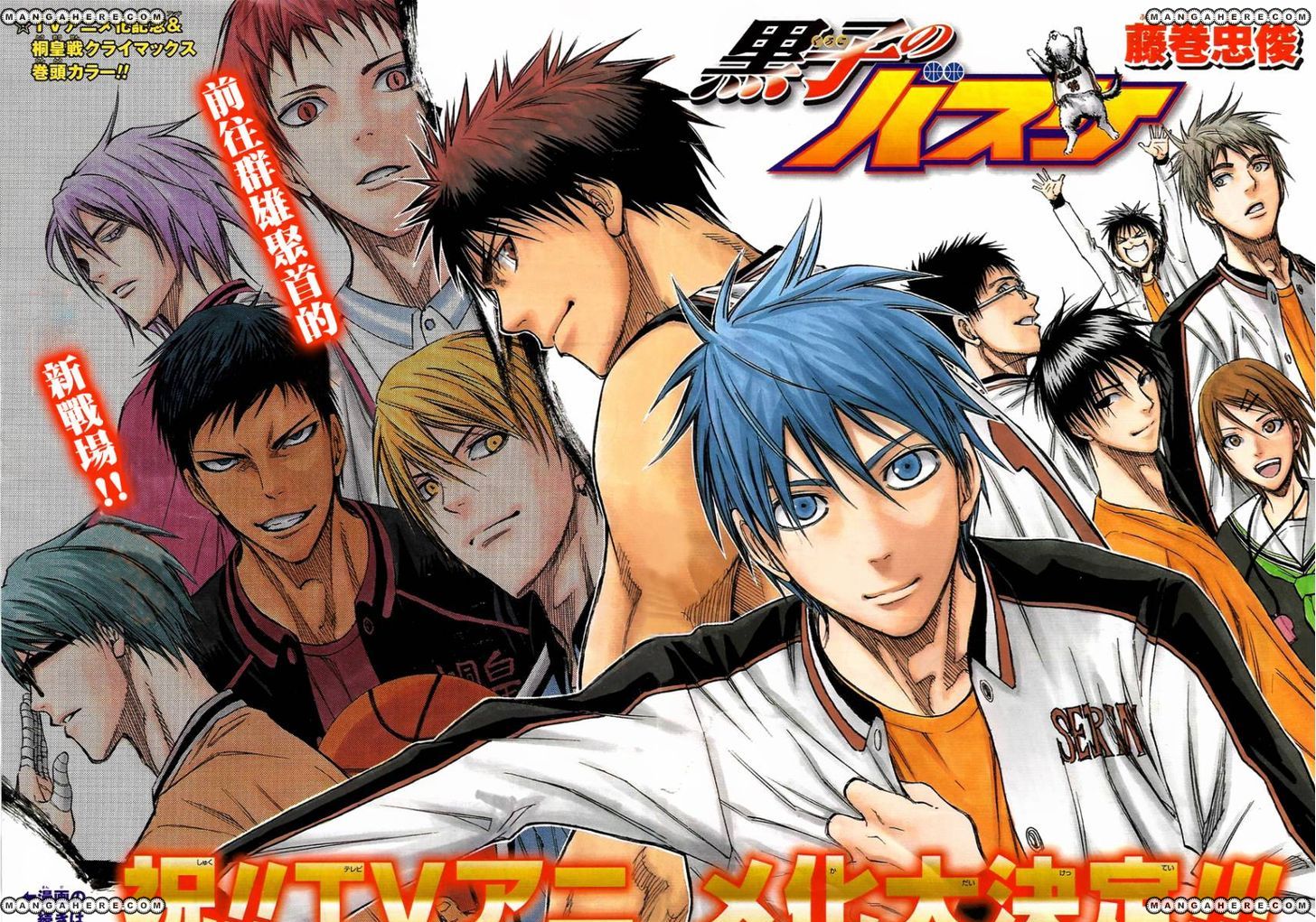 Kuroko No Basket - Vol.16 Chapter 135 : Because, I Believe In Him