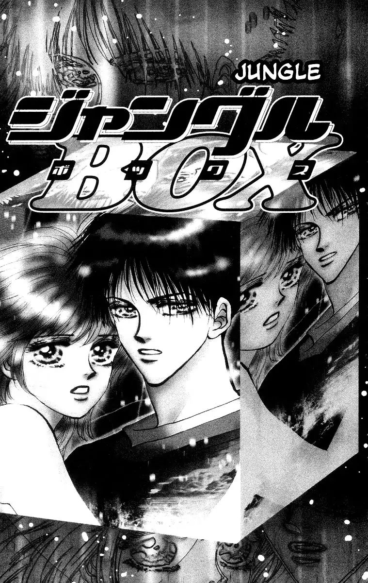 Wangan Jungle - Vol.1 Chapter 3: Jungle Box