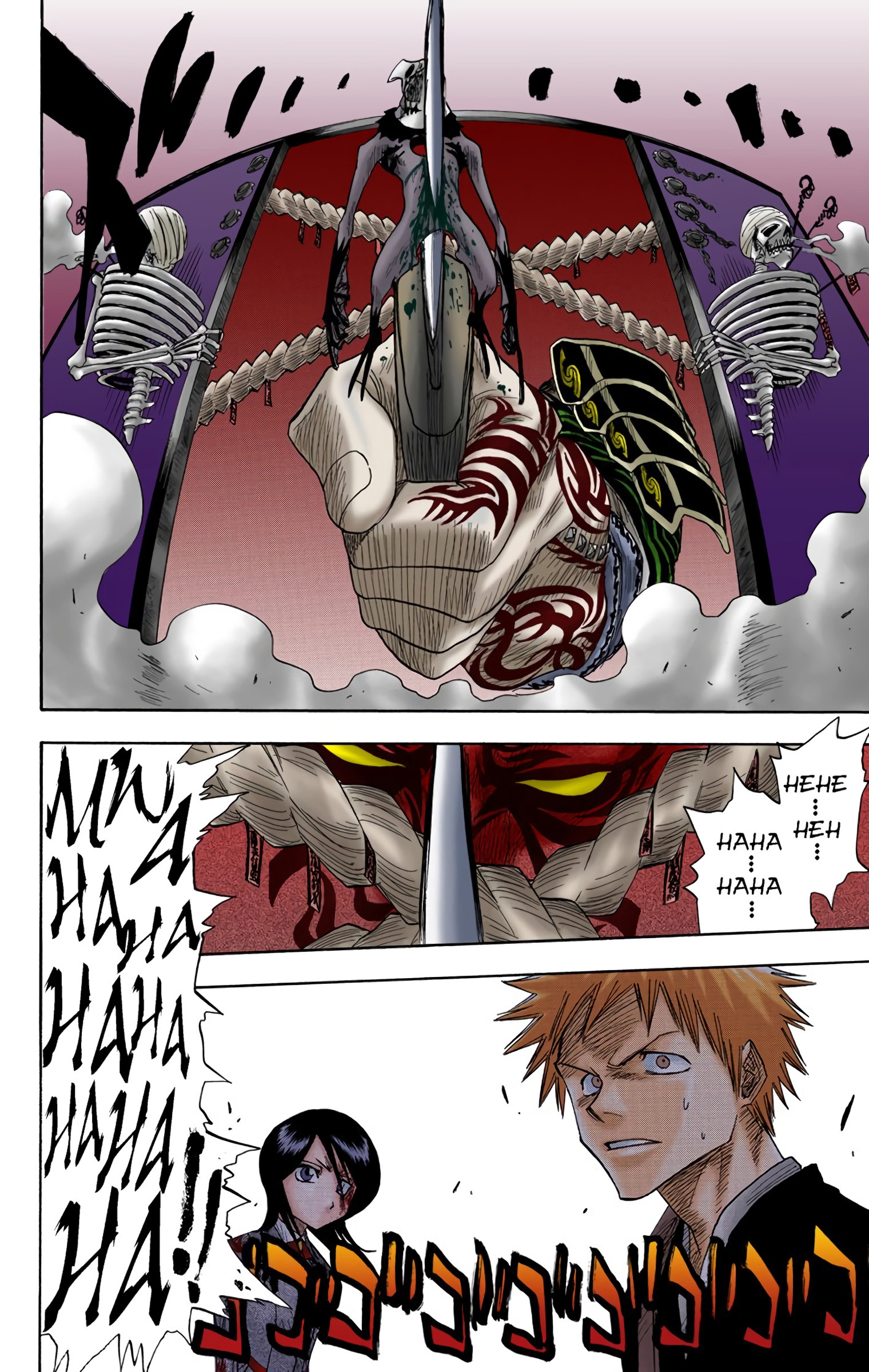 Bleach - Digital Colored Comics - Vol.2 Chapter 12: The Gate Of The End