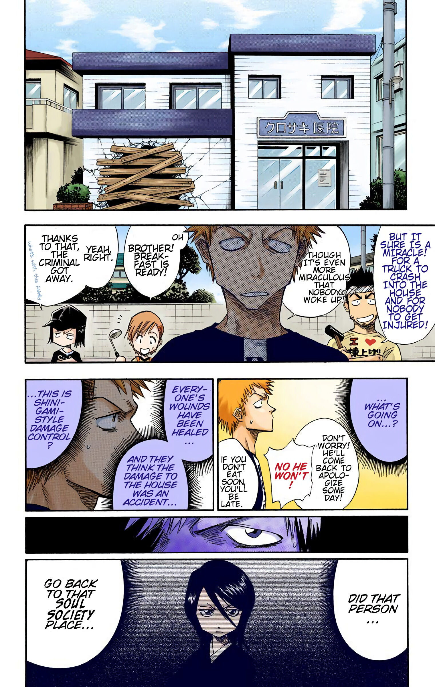 Bleach - Digital Colored Comics - Vol.1 Chapter 2: Starter