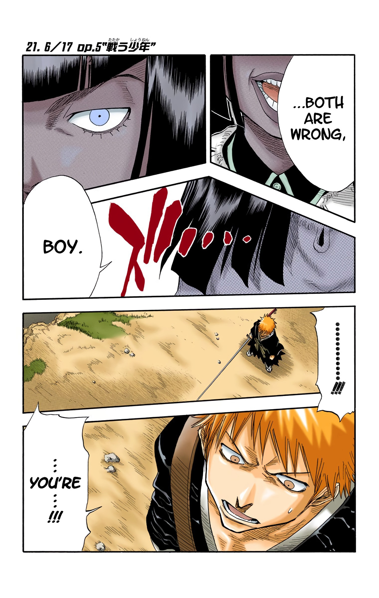 Bleach - Digital Colored Comics - Vol.3 Chapter 21: 6/17 Op. 5 A Fighting Boy