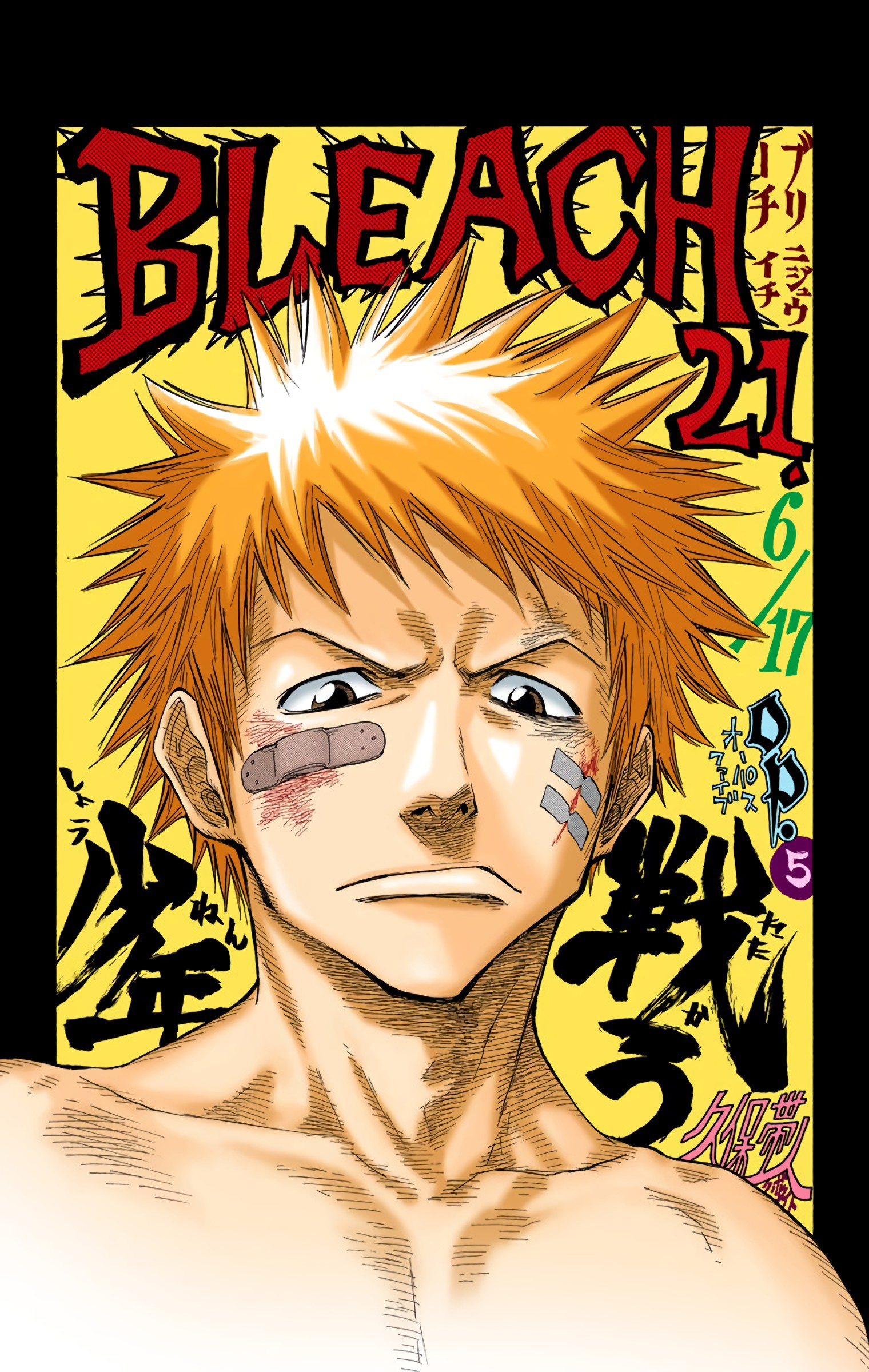 Bleach - Digital Colored Comics - Vol.3 Chapter 21: 6/17 Op. 5 A Fighting Boy