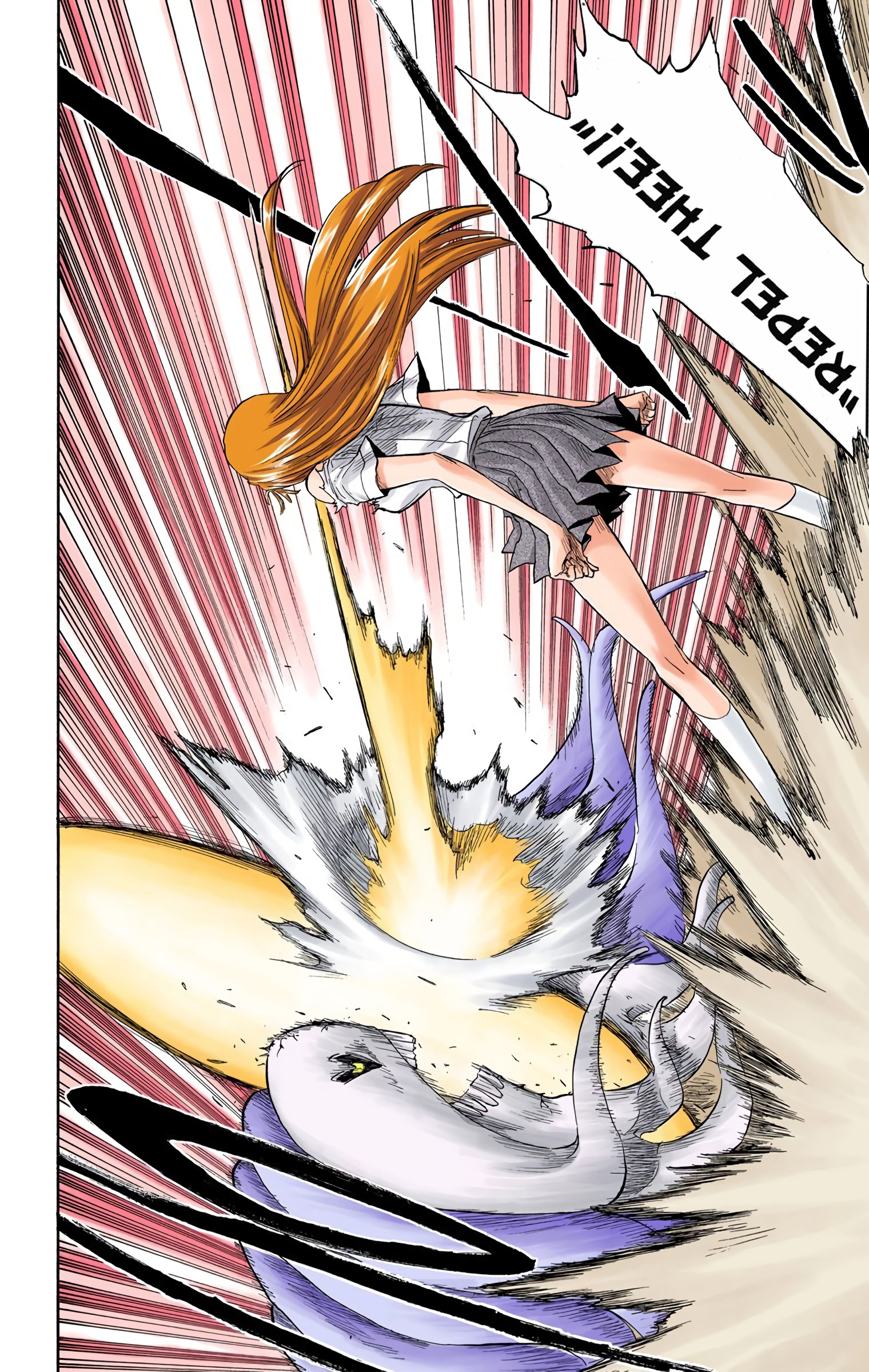 Bleach - Digital Colored Comics - Vol.5 Chapter 43: Princess & Dragon Part 3: Six Flowers