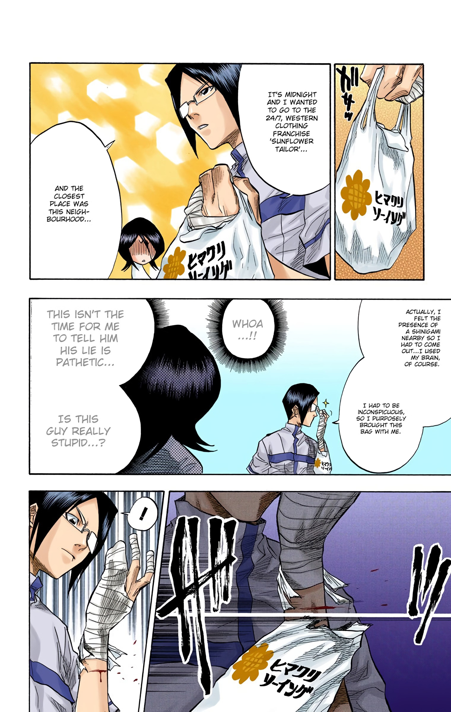 Bleach - Digital Colored Comics - Vol.7 Chapter 53: Nice To Meet You. (I Will Beat You.)