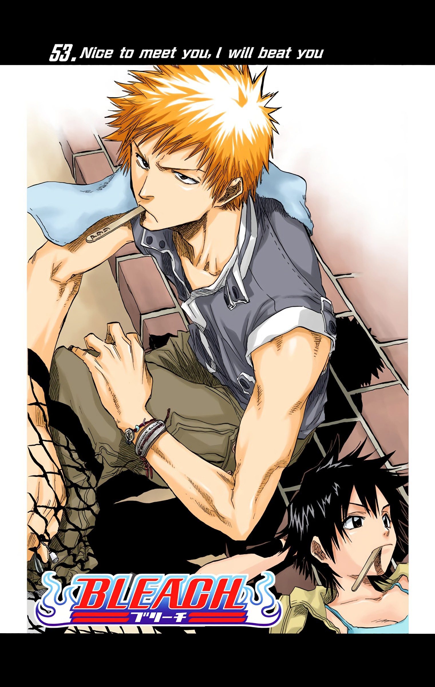 Bleach - Digital Colored Comics - Vol.7 Chapter 53: Nice To Meet You. (I Will Beat You.)