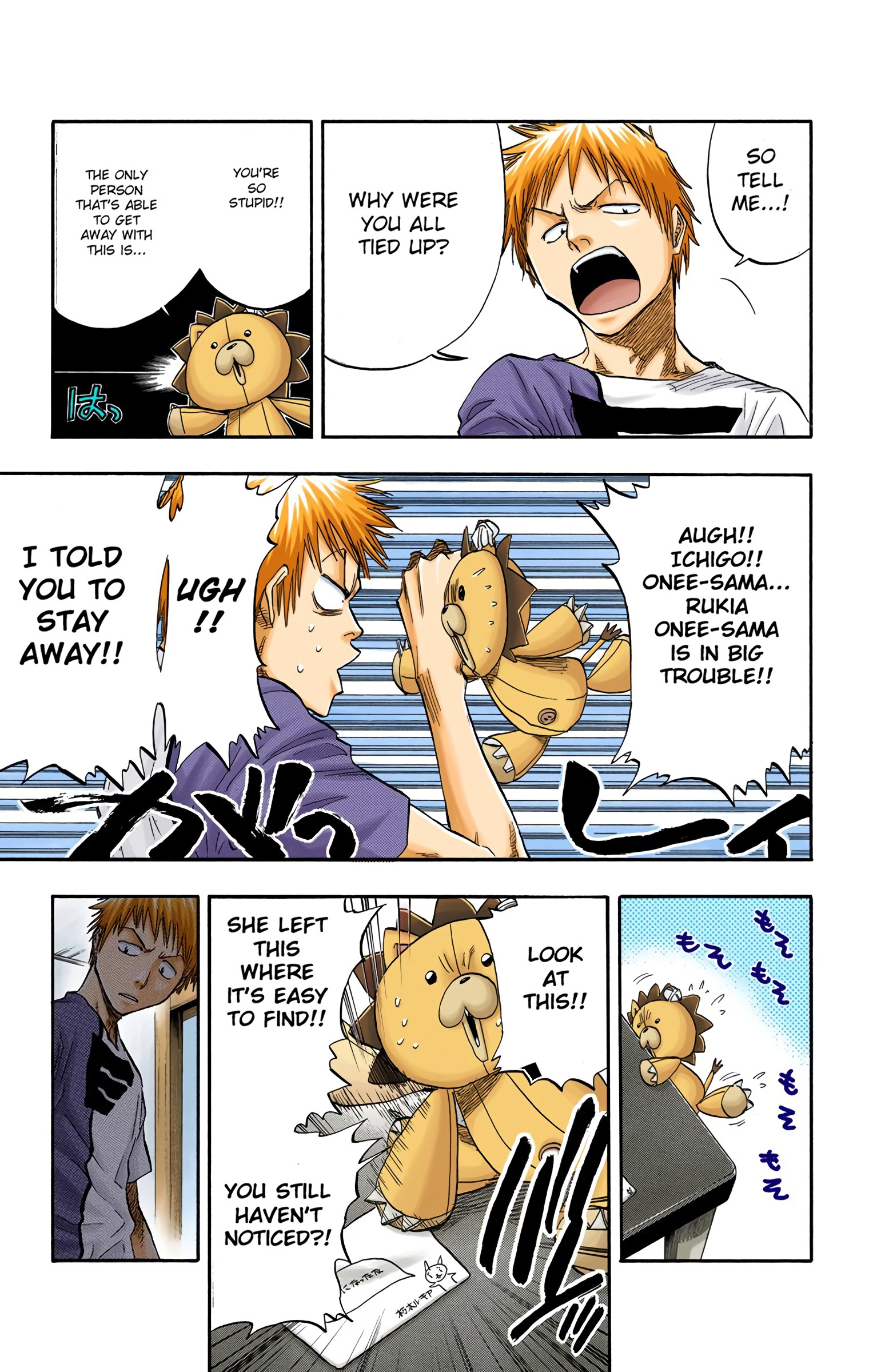 Bleach - Digital Colored Comics - Vol.7 Chapter 53: Nice To Meet You. (I Will Beat You.)