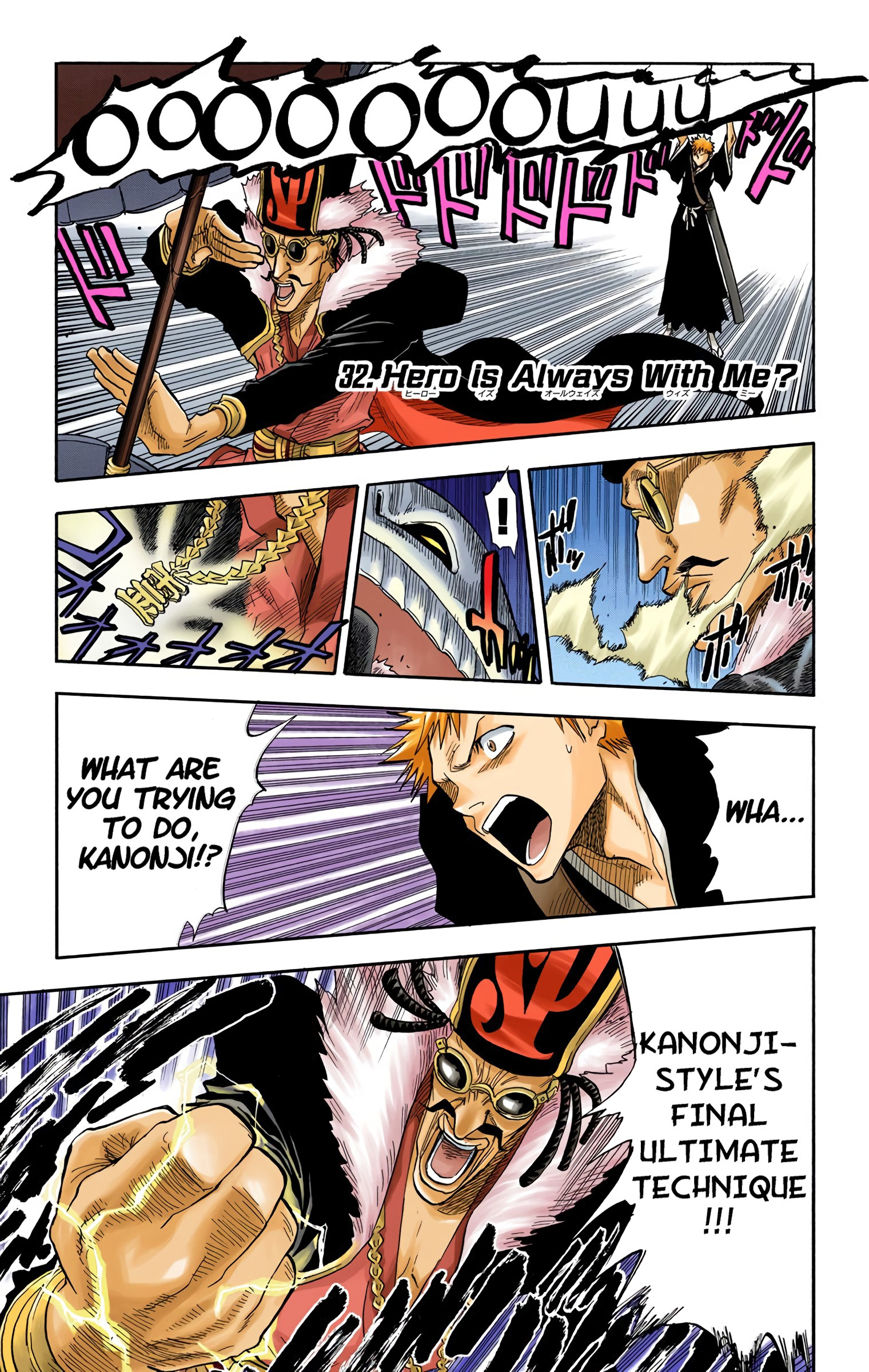 Bleach - Digital Colored Comics - Vol.4 Chapter 32: A Hero Is Always With Me?