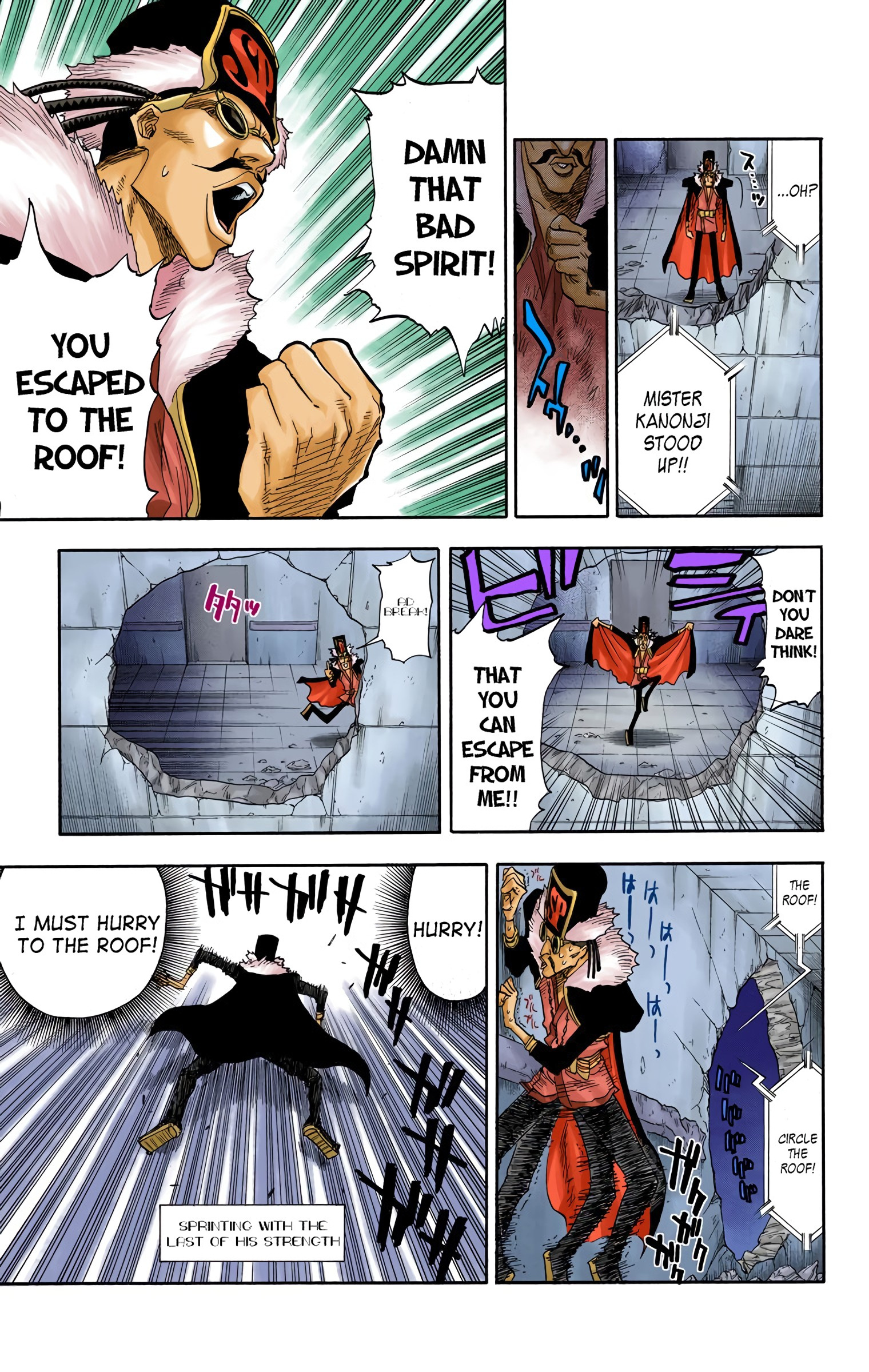 Bleach - Digital Colored Comics - Vol.4 Chapter 32: A Hero Is Always With Me?