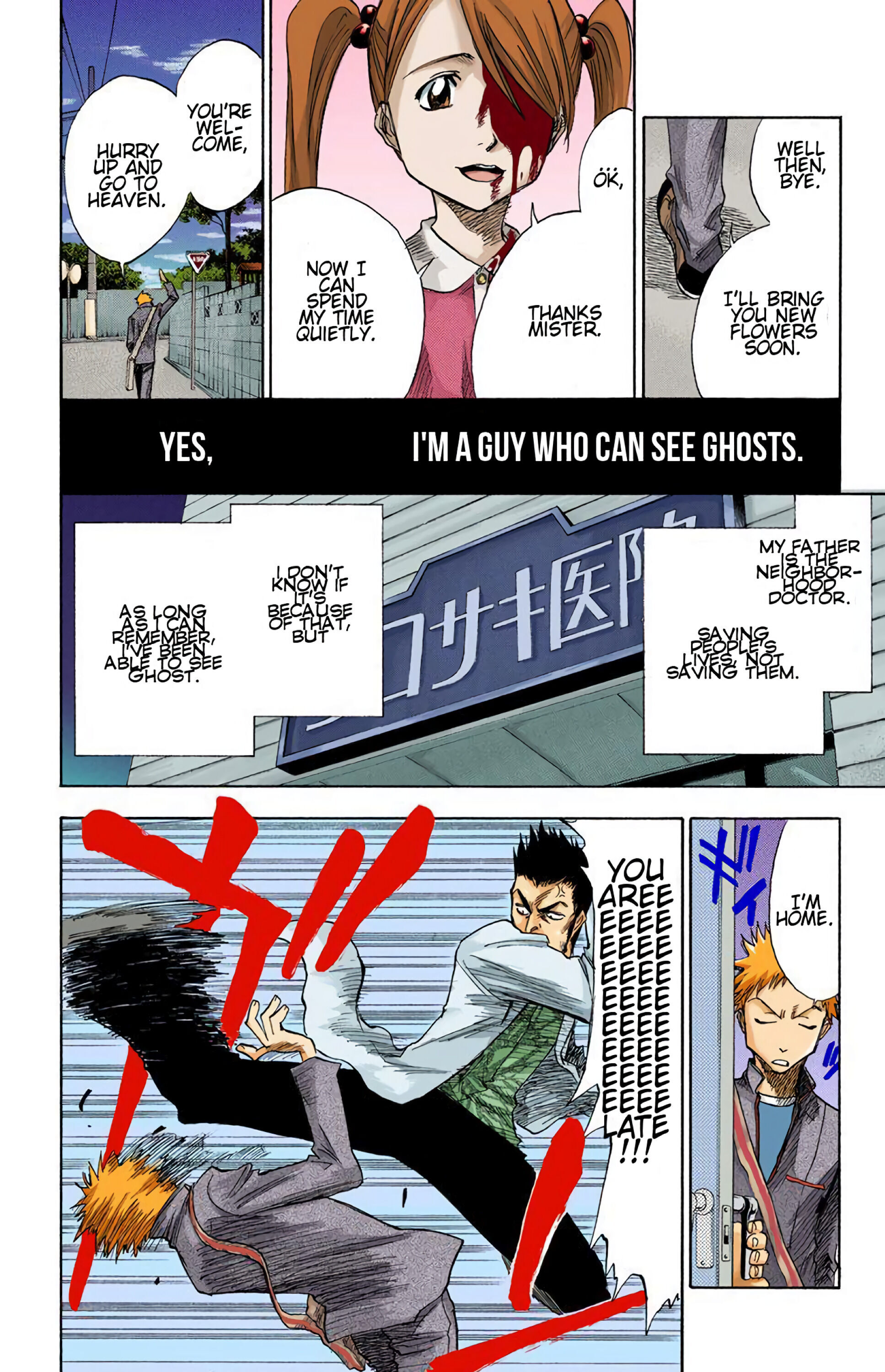 Bleach - Digital Colored Comics - Vol.1 Chapter 1: Death & Strawberry