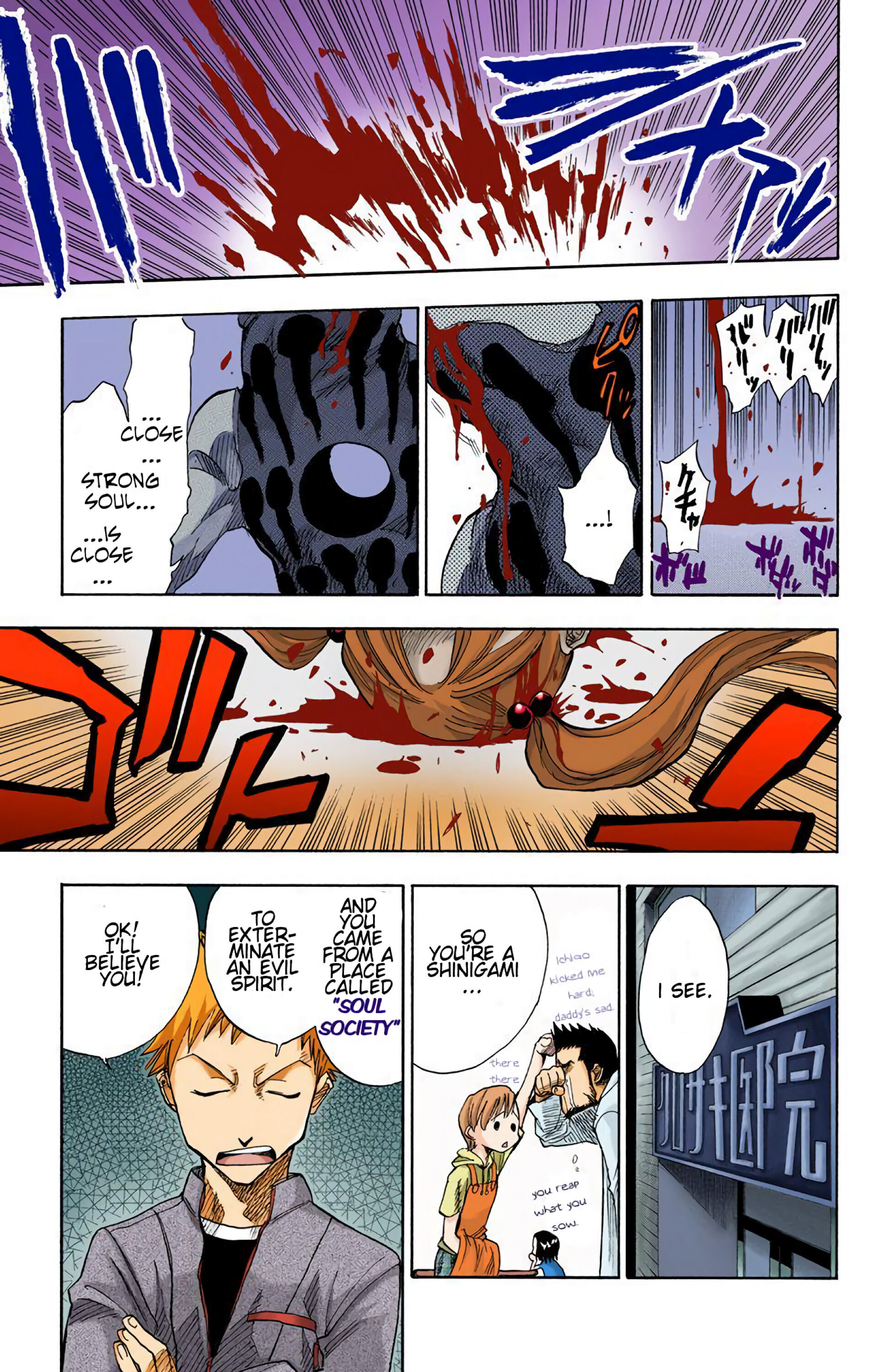 Bleach - Digital Colored Comics - Vol.1 Chapter 1: Death & Strawberry