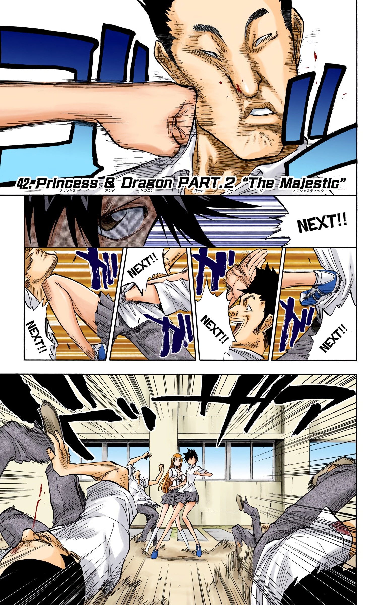 Bleach - Digital Colored Comics - Vol.5 Chapter 42: Princess & Dragon Part 2: The Majestic