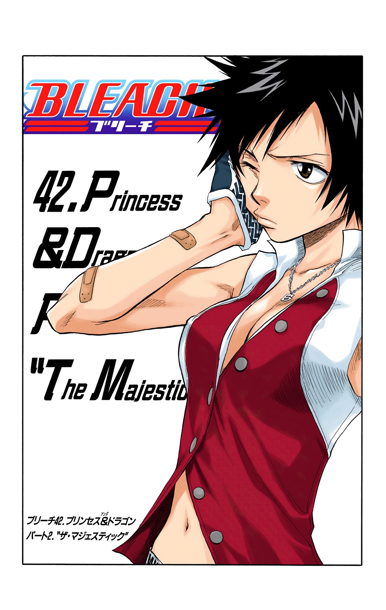 Bleach - Digital Colored Comics - Vol.5 Chapter 42: Princess & Dragon Part 2: The Majestic