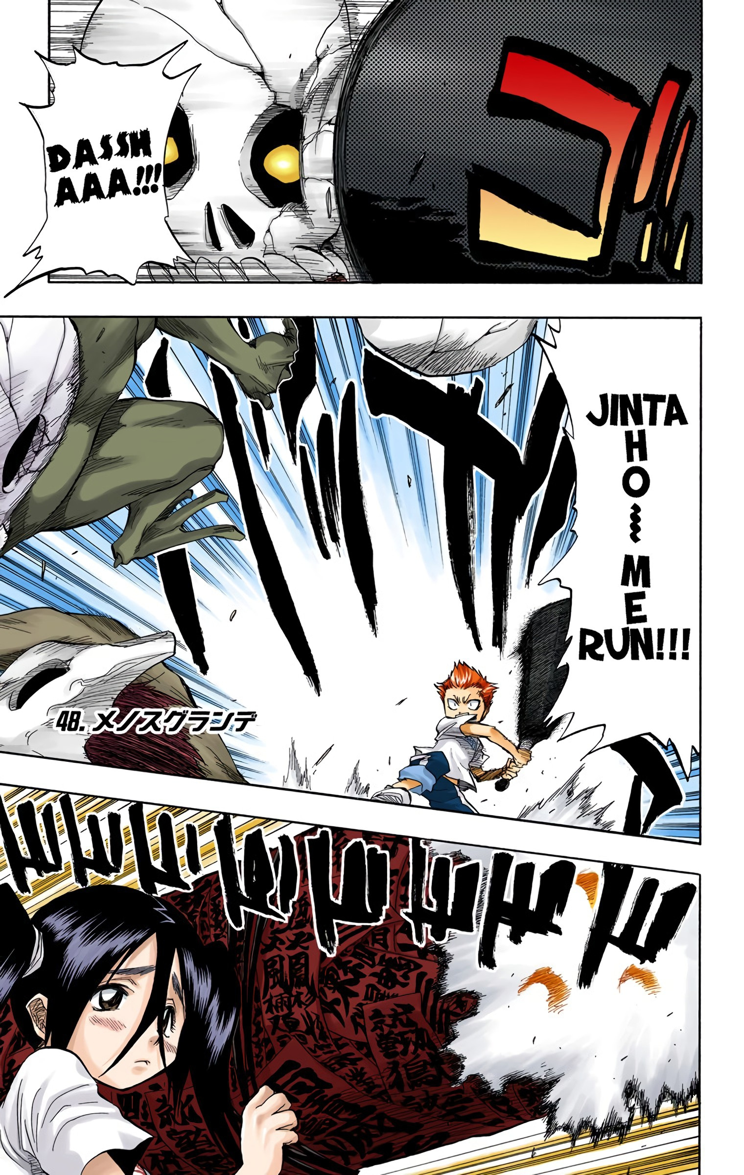 Bleach - Digital Colored Comics - Vol.6 Chapter 48: Menos Grande