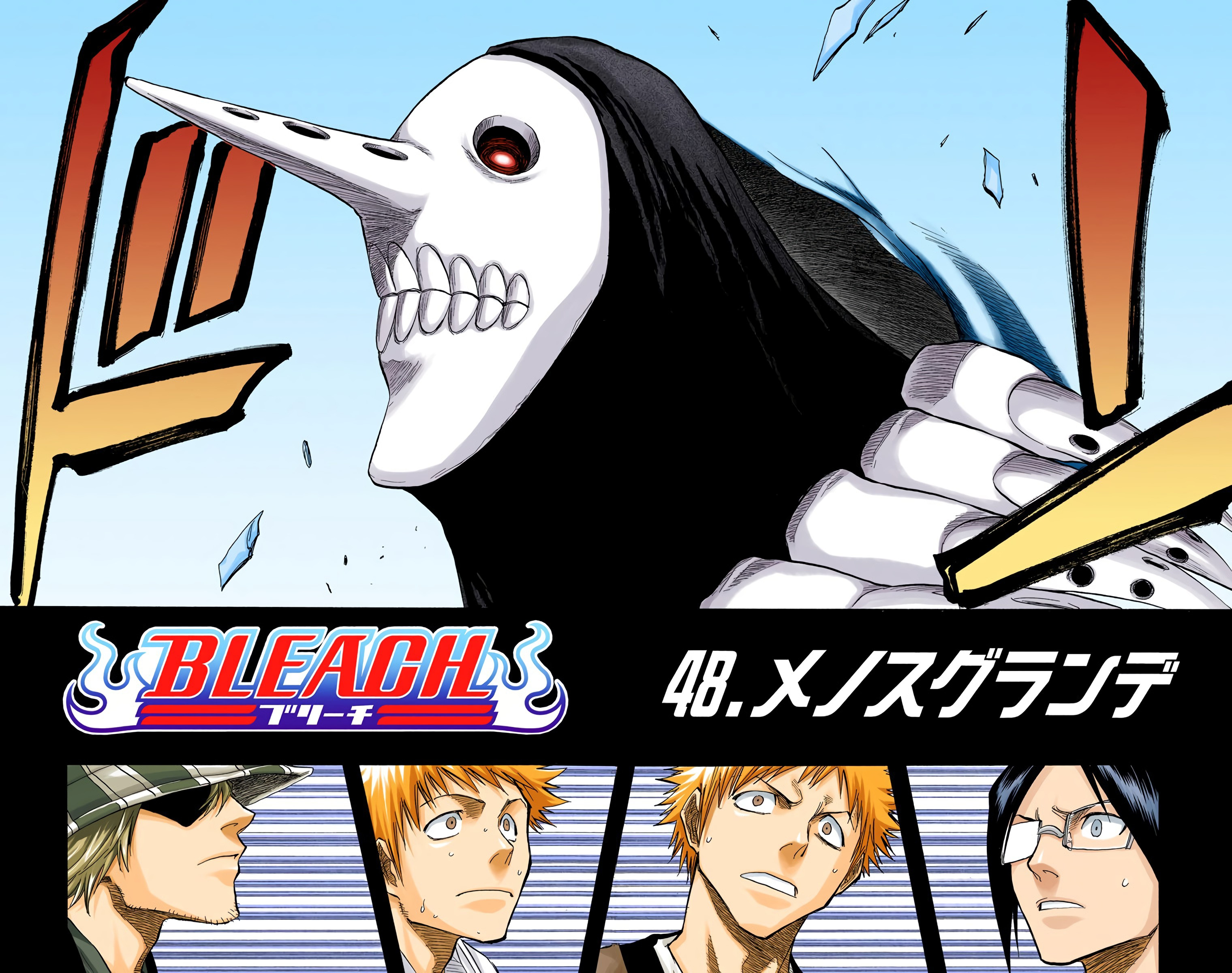 Bleach - Digital Colored Comics - Vol.6 Chapter 48: Menos Grande