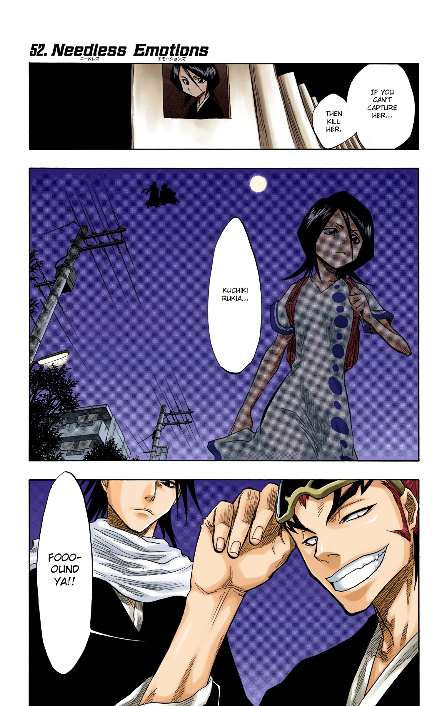 Bleach - Digital Colored Comics - Vol.6 Chapter 52: Needless Emotions