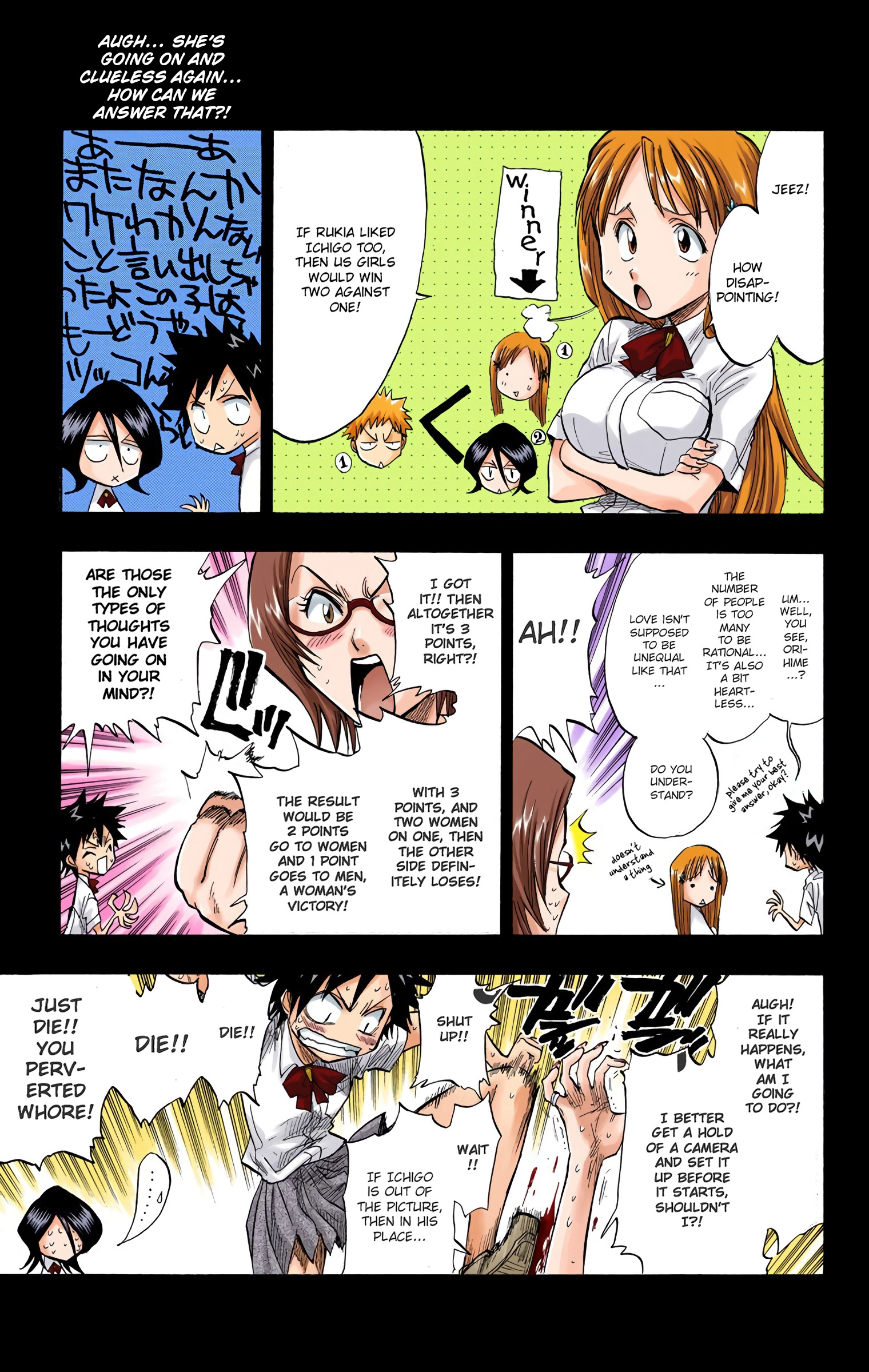 Bleach - Digital Colored Comics - Vol.6 Chapter 52: Needless Emotions