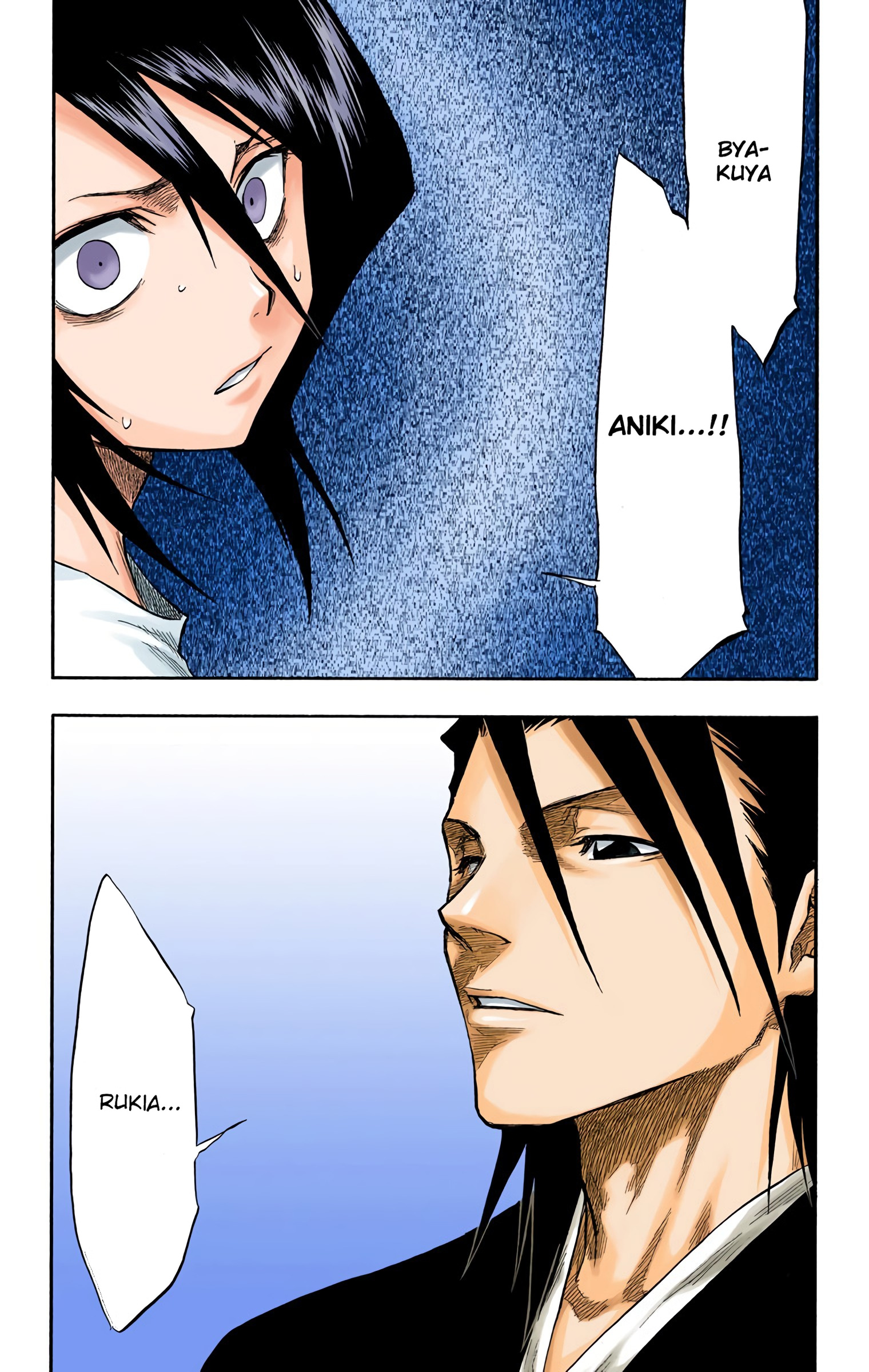 Bleach - Digital Colored Comics - Vol.6 Chapter 52: Needless Emotions