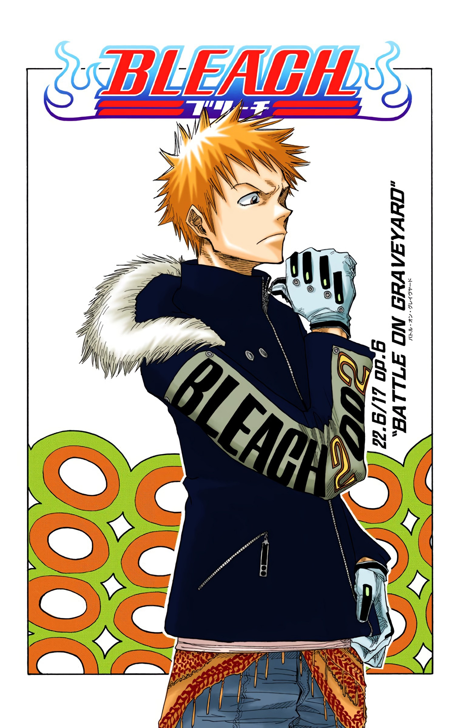 Bleach - Digital Colored Comics - Vol.3 Chapter 22: 6/17 Op. 6 A Battle In The Graveyard