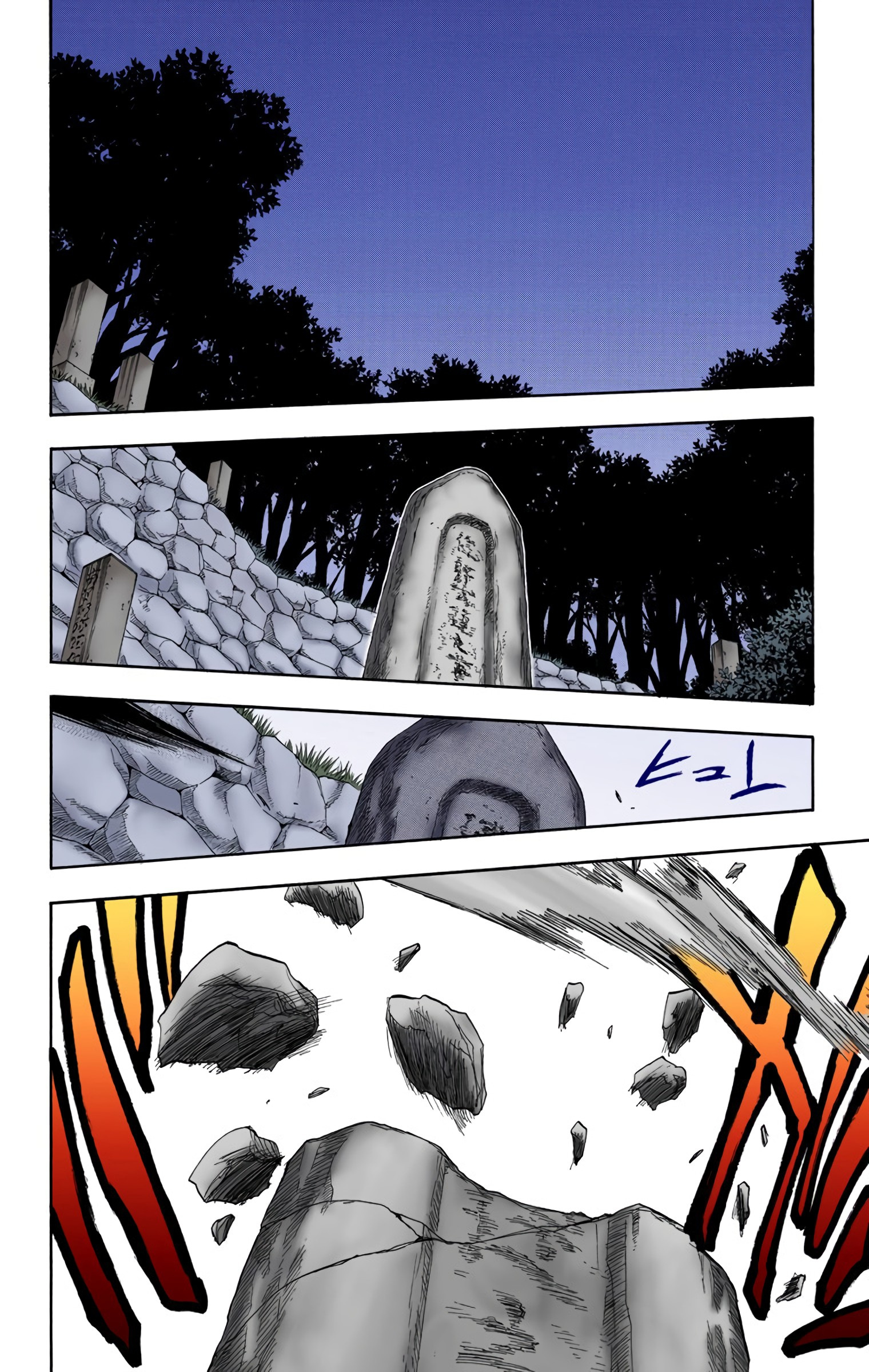 Bleach - Digital Colored Comics - Vol.3 Chapter 22: 6/17 Op. 6 A Battle In The Graveyard