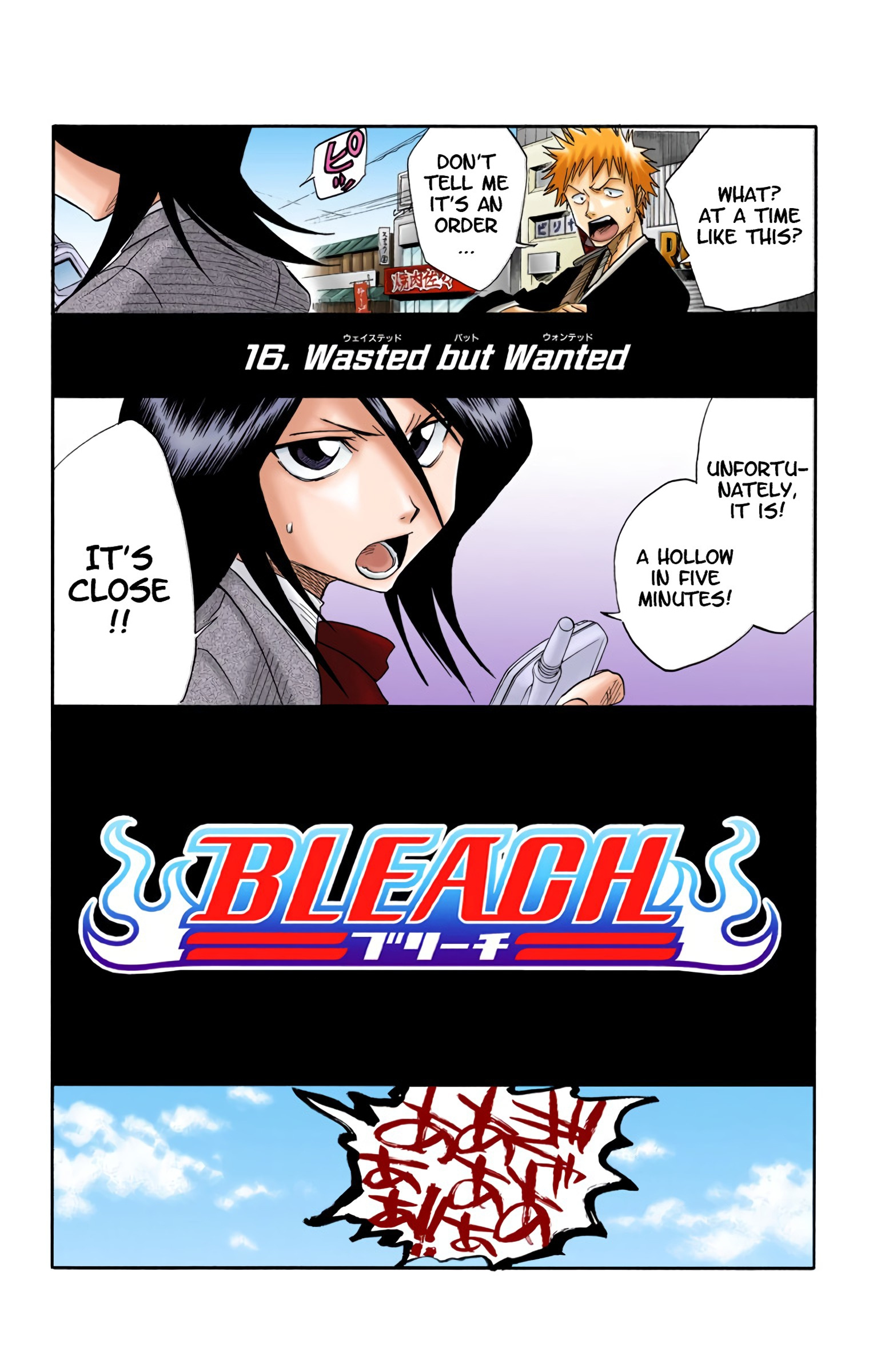 Bleach - Digital Colored Comics - Vol.2 Chapter 16: Wasted But Wanted