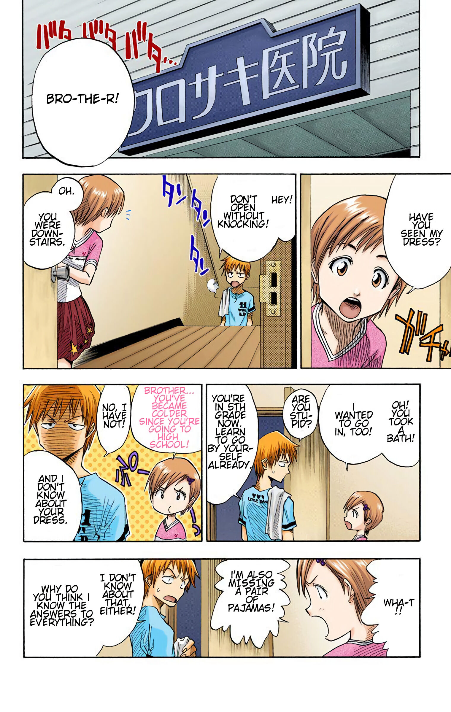 Bleach - Digital Colored Comics - Vol.1 Chapter 3: Headhittin'